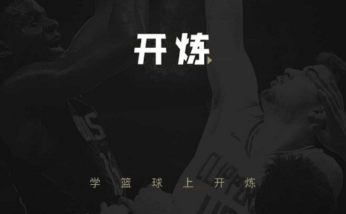 大学生篮球社团如何引入智能情感技术_2