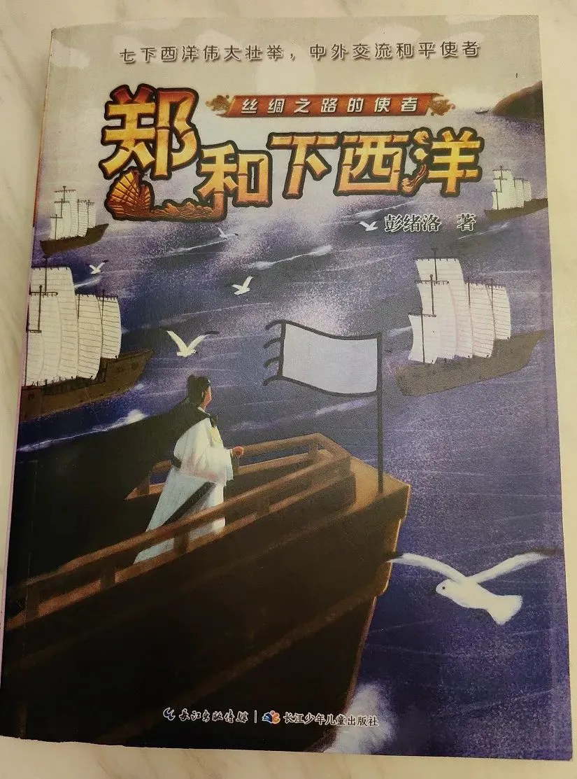 信息化设备如何提高篮球训练中的反馈速度_2
