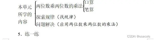业余爱好者如何系统地学习篮球技能_1