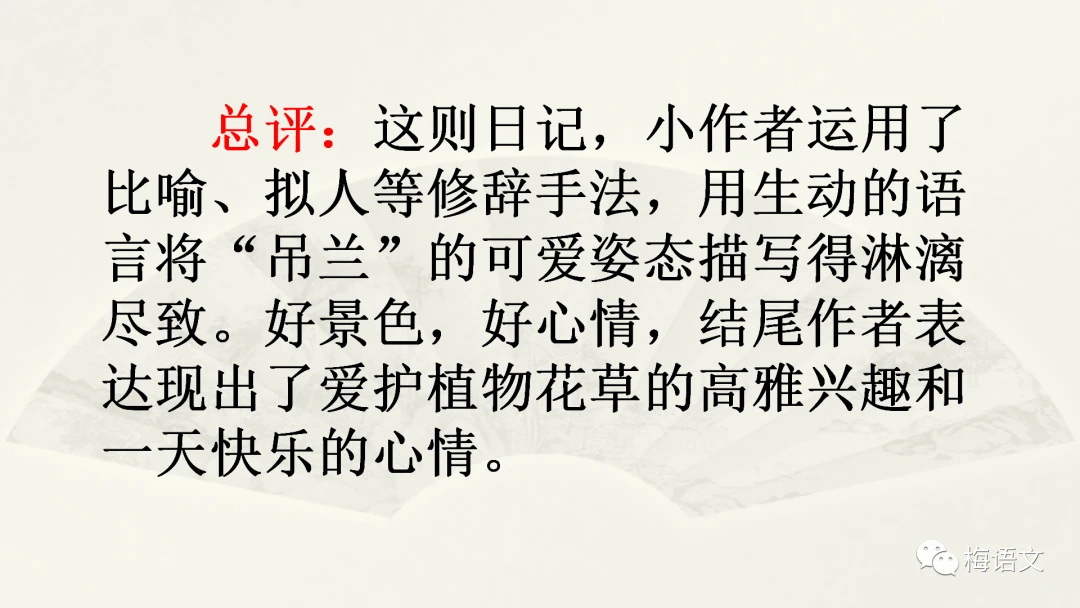 家长如何为孩子选择合适的篮球冬令营？_2
