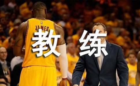篮球力量训练计划表图片_0