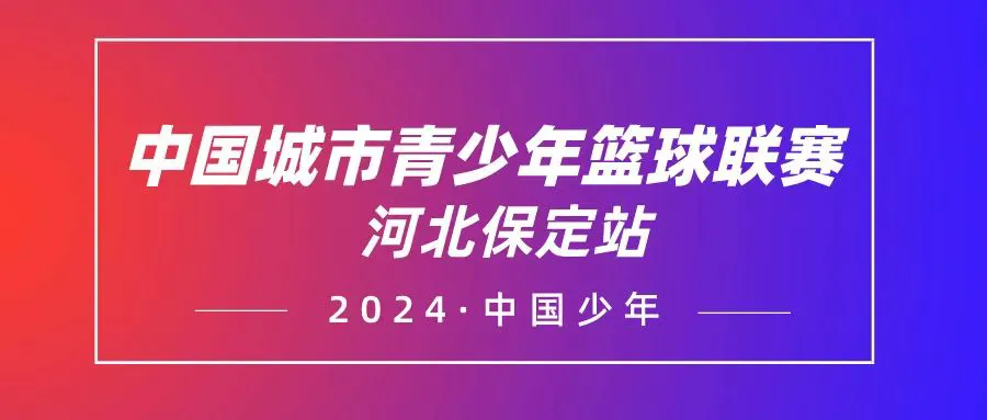 女性篮球爱好者如何通过呼吸训练提升表现?_1