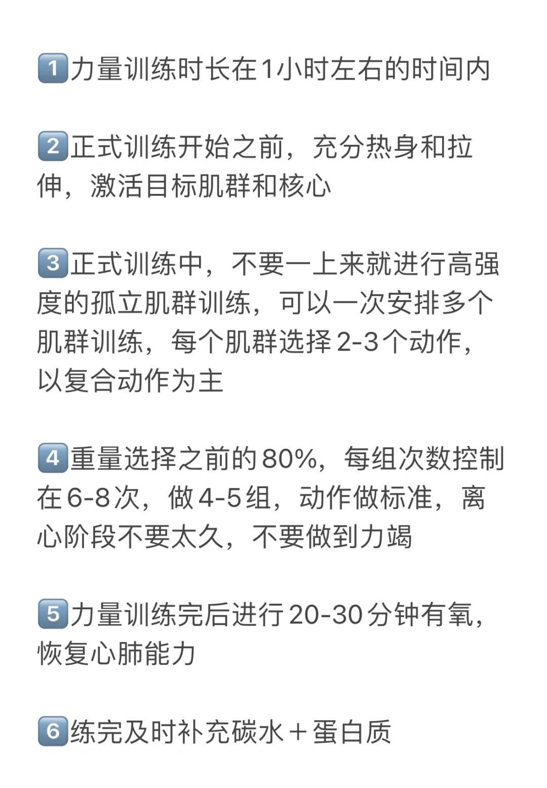 篮球训练器具_2